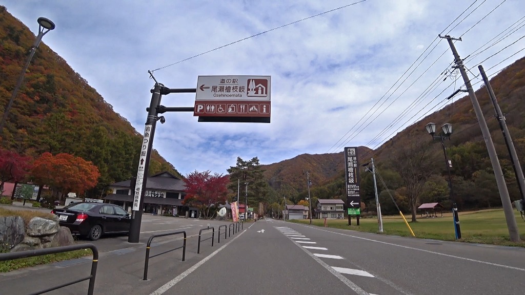 御池・樹海ライン 国道352号